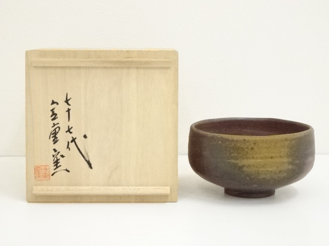 JAPANESE TEA CEREMONY / TEA BOWL CHAWAN / BIZEN WARE 